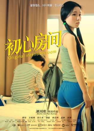 潘潤南 潘潤南