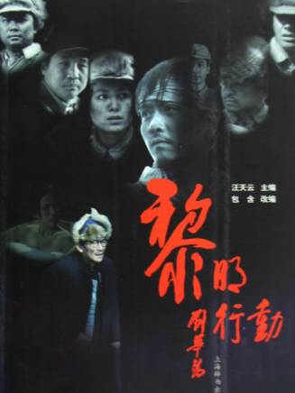 王剛(中國遼寧籍男演員)