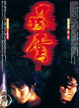 方中信(符力) 方中信(符力)