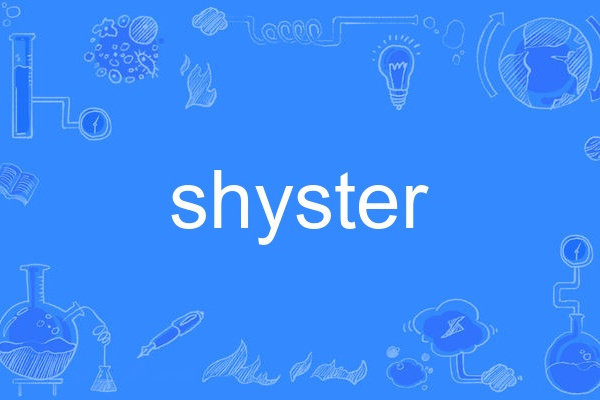shyster shyster