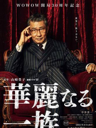 向井理 向井理
