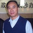 歐陽日坪 歐陽日坪