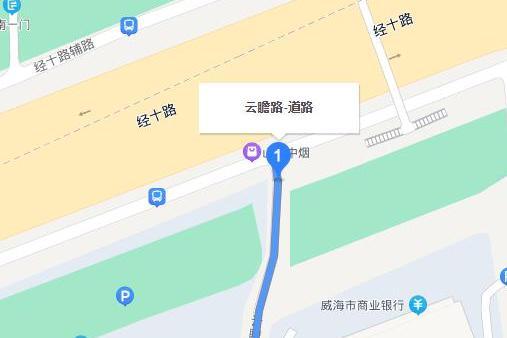 雲瞻路 雲瞻路