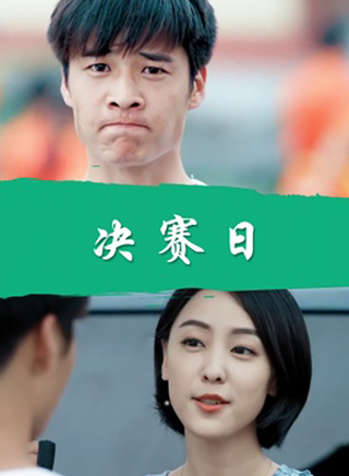韓帥