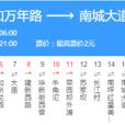 重慶公交125路 重慶公交125路