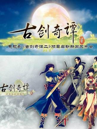 馮俊傑(中國內地男演員) 馮俊傑(中國內地男演員)