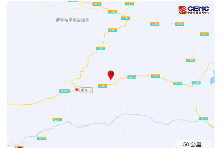 10·14庫車地震 10·14庫車地震