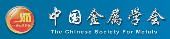 中國金屬學會logo