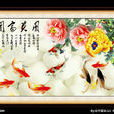 牡丹魚 牡丹魚