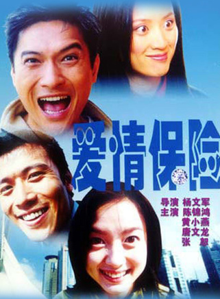 陳錦鴻(香港影視男演員)