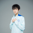 蔣濤(《王者榮耀》電子競技職業選手) 蔣濤(《王者榮耀》電子競技職業選手)