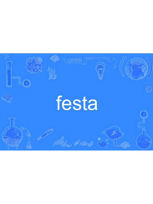 Festa(英語單詞) Festa(英語單詞)