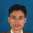 肖如平 肖如平