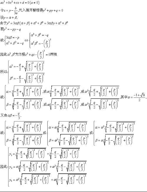預解方程 預解方程