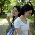 閨蜜劫 閨蜜劫
