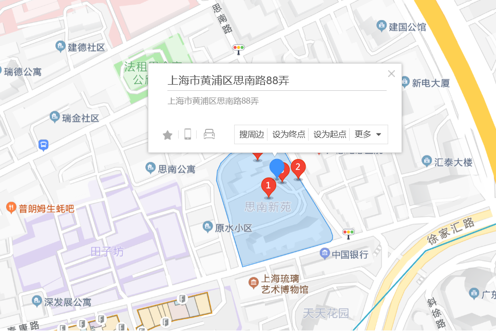 思南路88號 思南路88號