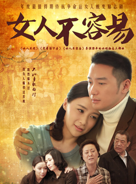 張建新(中國內地女演員)