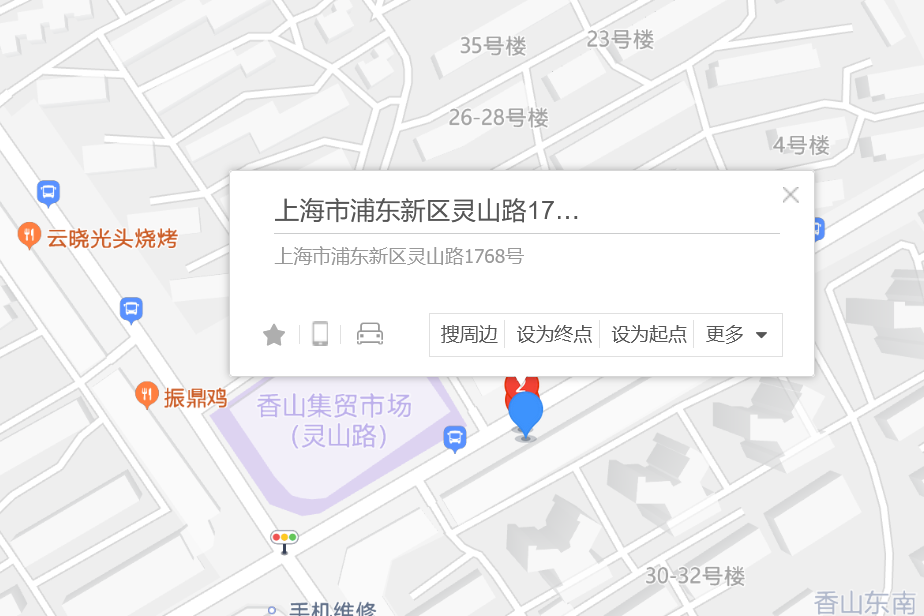 靈山路1768號 靈山路1768號