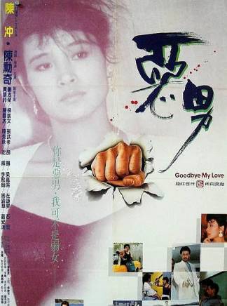 胡楓(中國香港男演員、主持人) 胡楓(中國香港男演員、主持人)