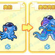 奧特克伯 奧特克伯
