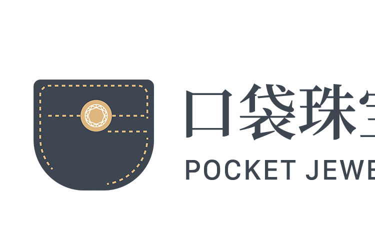 口袋珠寶 口袋珠寶