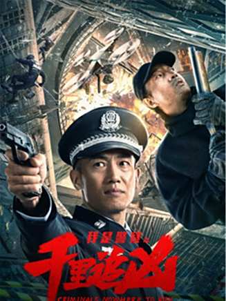 李易祥(中國內地男演員)