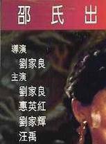 汪禹