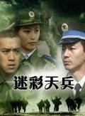吳若甫 吳若甫