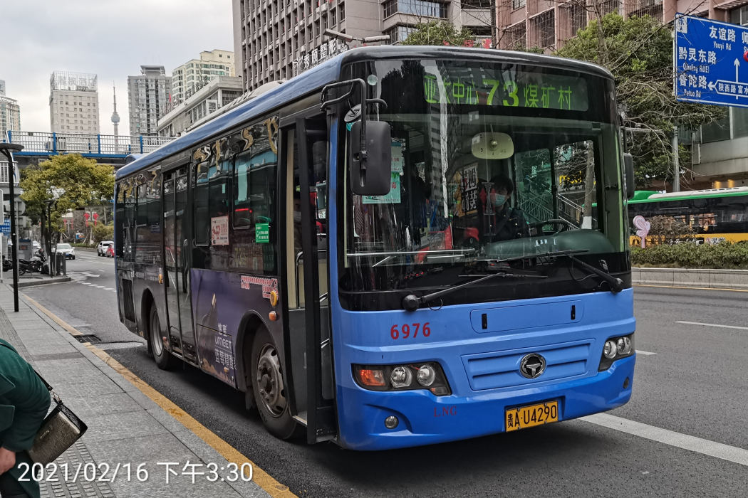 貴陽公交73路 貴陽公交73路
