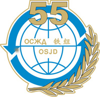 鐵組55周年紀念徽