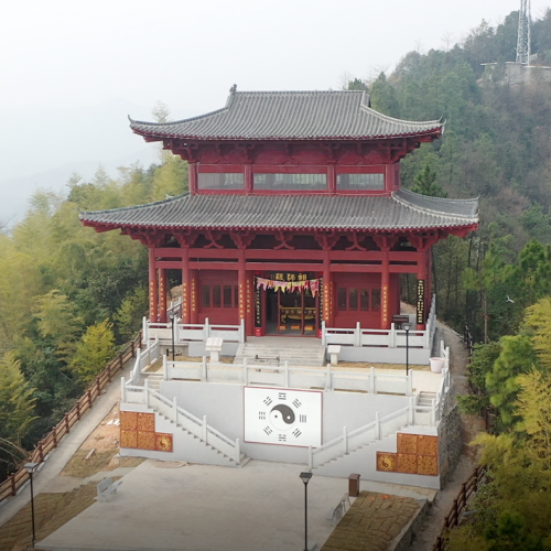 金華觀