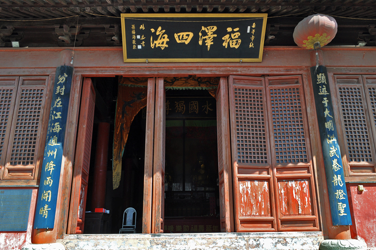 白龍廟(江蘇省南通市崇川區寺廟) 白龍廟(江蘇省南通市崇川區寺廟)
