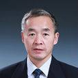 張和明(中國清華大學自動化系教授)