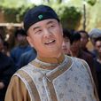 艾財神(財神(艾財神)) 艾財神(財神(艾財神))