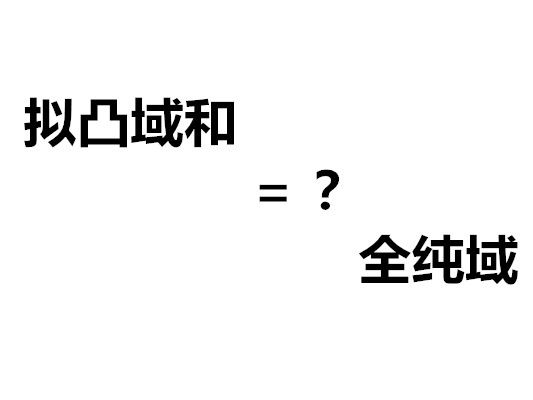 列維問題 列維問題