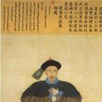 納穆札爾 納穆札爾