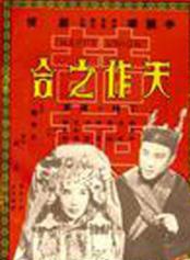 陳厚 陳厚