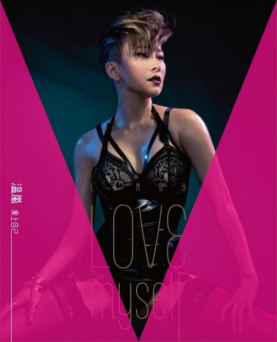 睡過頭(溫嵐演唱的歌曲) 睡過頭(溫嵐演唱的歌曲)