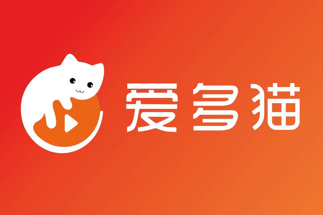 愛多貓 愛多貓