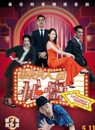 柯佳嬿 柯佳嬿