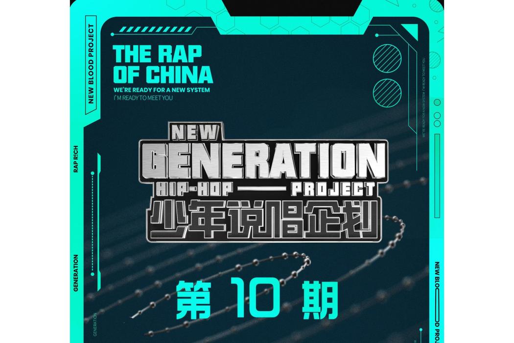 加冕音樂 加冕音樂