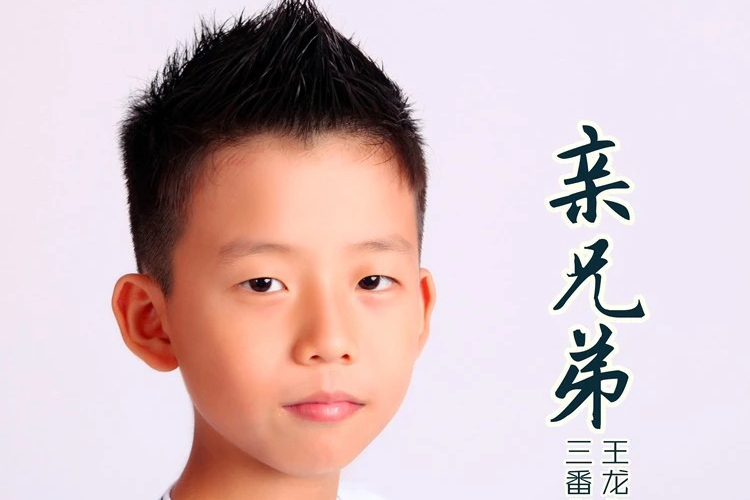 親兄弟(潘月劍作詞的歌曲) 親兄弟(潘月劍作詞的歌曲)