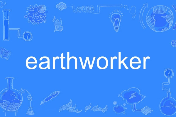 earthworker earthworker