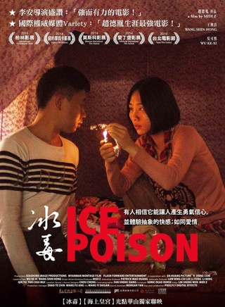 吳可熙 吳可熙