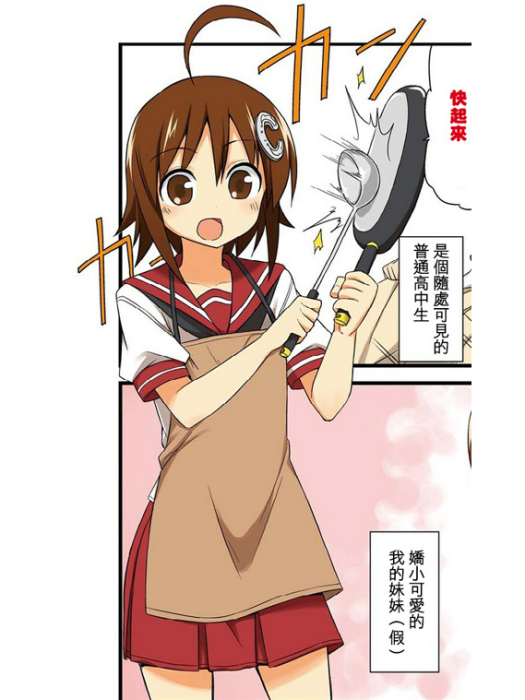 江藤真鳥 江藤真鳥