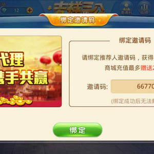 吉祥三公