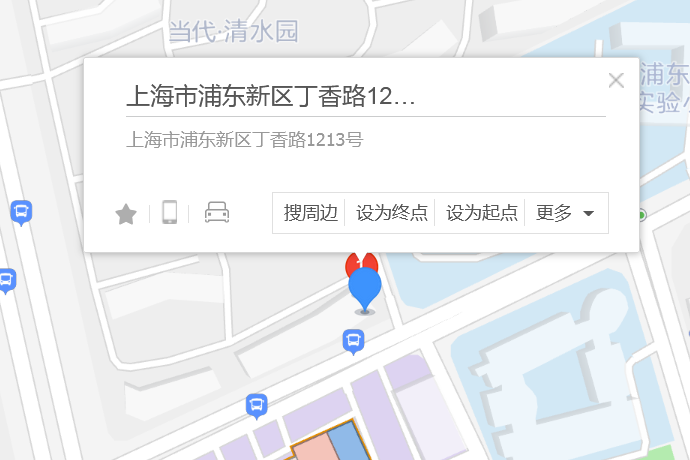 丁香路1213號 丁香路1213號