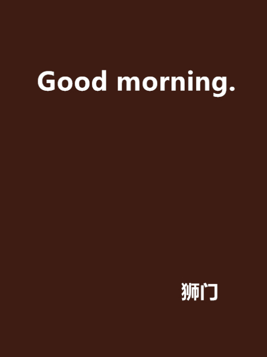 Good morning. Good morning.