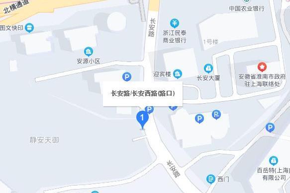 長安西路 長安西路