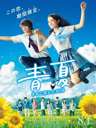 久間田琳加(Rinka Kumada) 久間田琳加(Rinka Kumada)